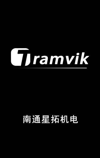 南通星拓机电
&mdash;&mdash;