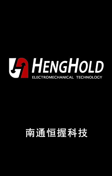 南通恒握科技
&mdash;&mdash;